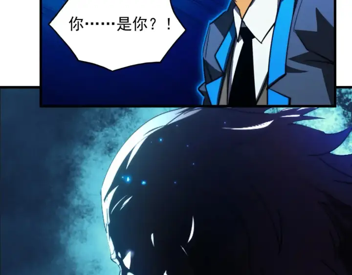 漫画《从末世崛起》261 冰神修炼室！第125张图