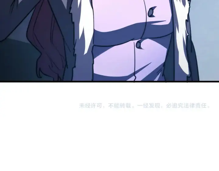 漫画《从末世崛起》262 世界第一强者的传承第113张图