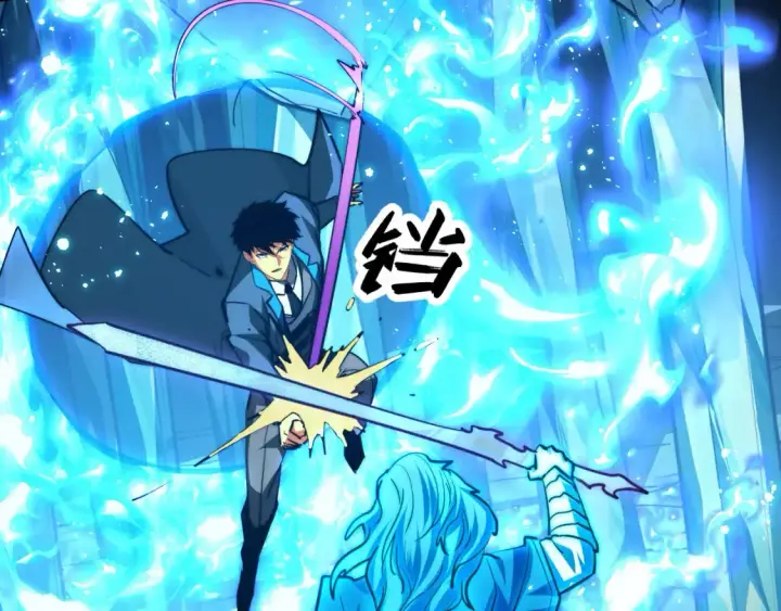 漫画《从末世崛起》262 世界第一强者的传承第14张图
