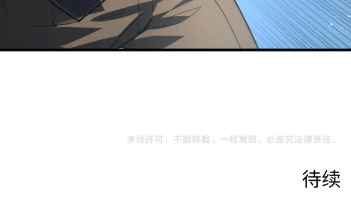 漫画《从末世崛起》263 主宰来袭！第123张图