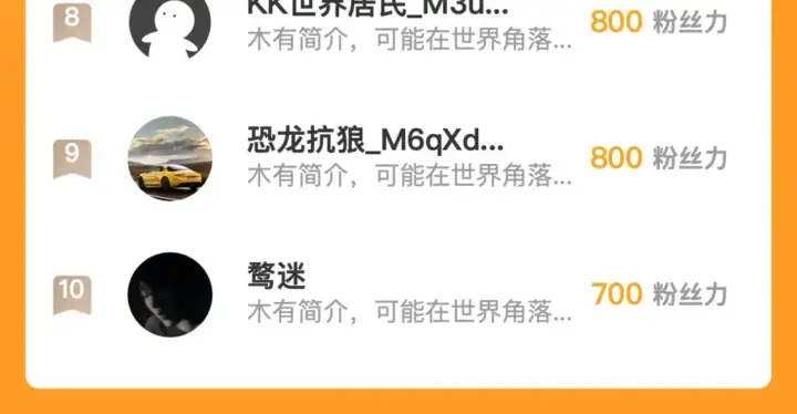 漫画《从末世崛起》263 主宰来袭！第126张图