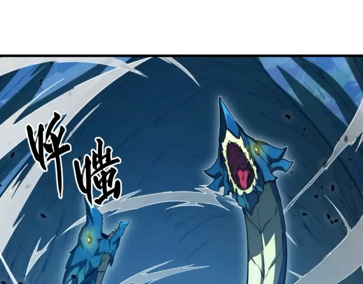 漫画《从末世崛起》263 主宰来袭！第48张图