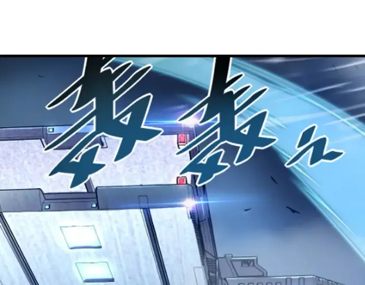 漫画《从末世崛起》263 主宰来袭！第69张图