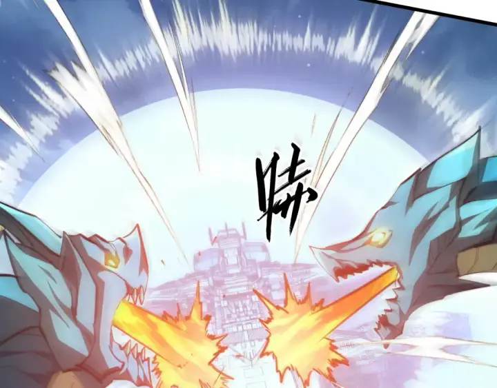 漫画《从末世崛起》263 主宰来袭！第90张图