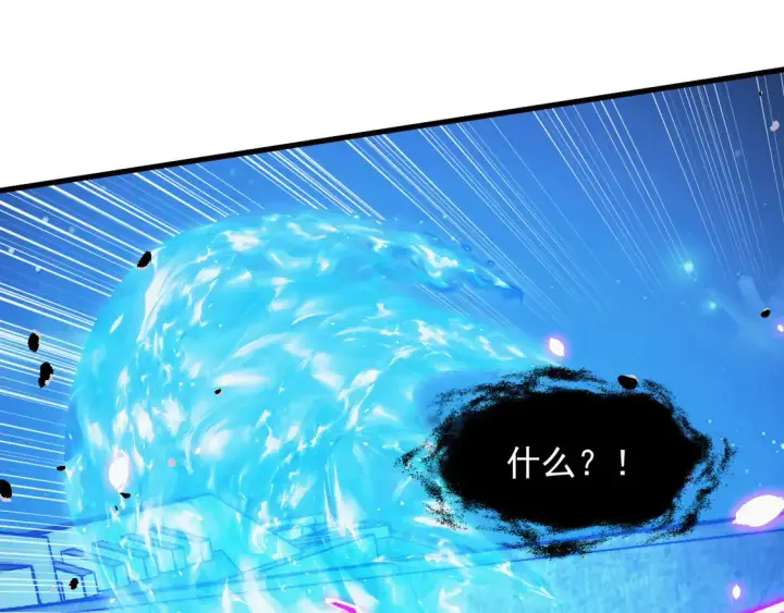 漫画《从末世崛起》264 军魂领域！第112张图