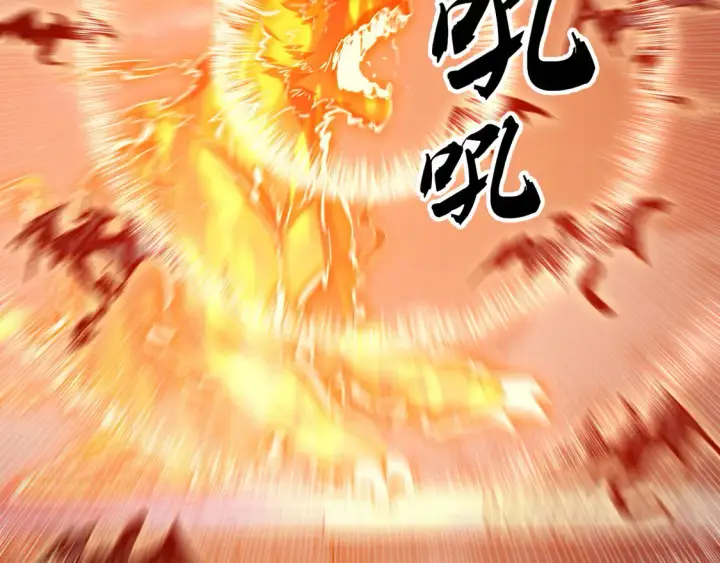 漫画《从末世崛起》264 军魂领域！第22张图