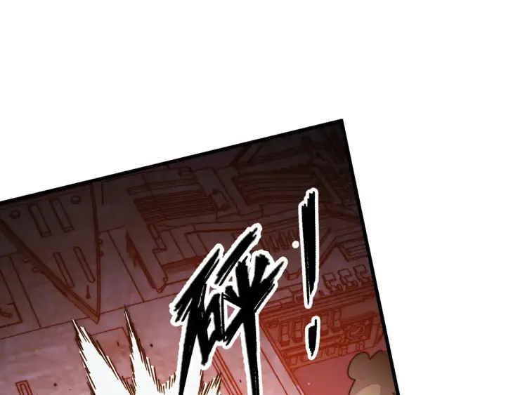 漫画《从末世崛起》264 军魂领域！第71张图