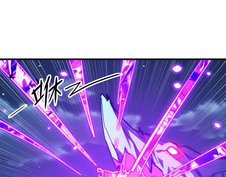 漫画《从末世崛起》264 军魂领域！第96张图