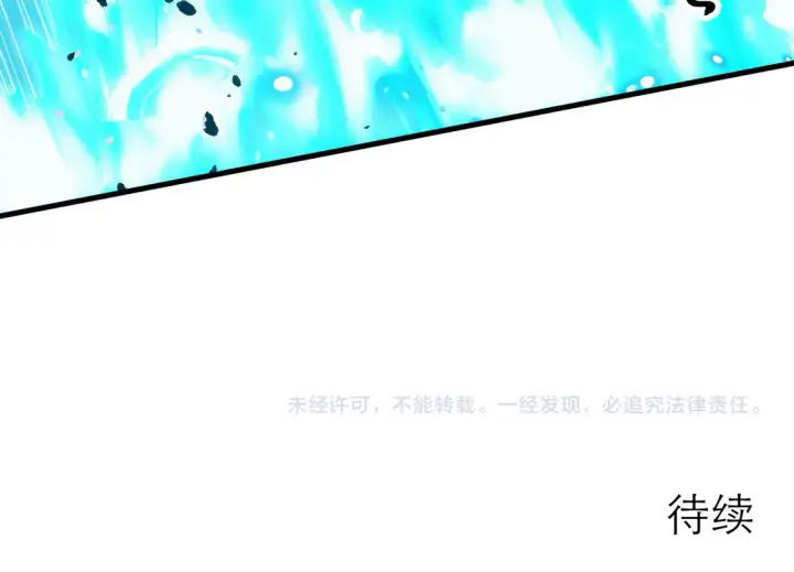 漫画《从末世崛起》265 父子相见第112张图