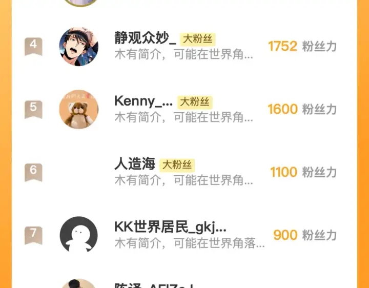 漫画《从末世崛起》265 父子相见第114张图