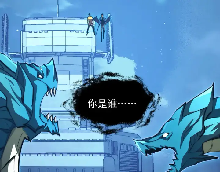 漫画《从末世崛起》265 父子相见第35张图