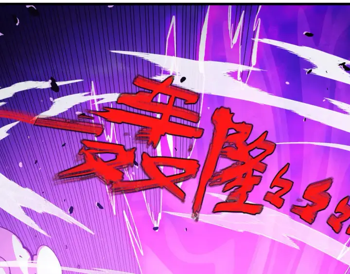漫画《从末世崛起》265 父子相见第47张图