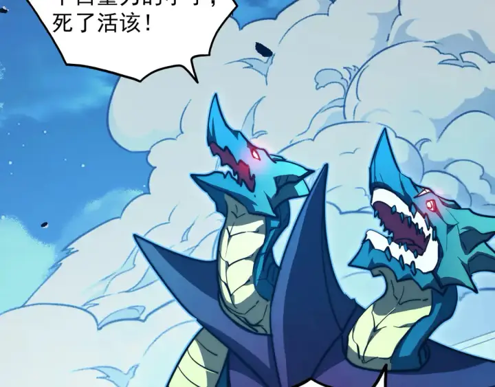 漫画《从末世崛起》265 父子相见第79张图