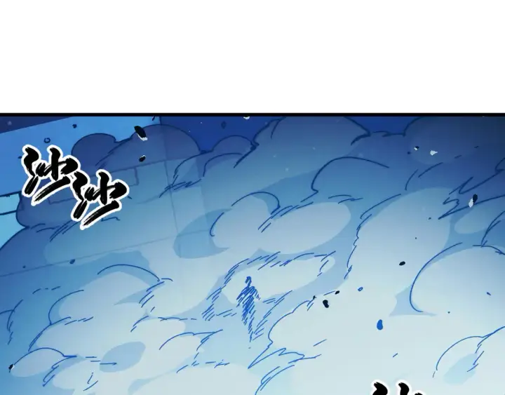 漫画《从末世崛起》265 父子相见第81张图