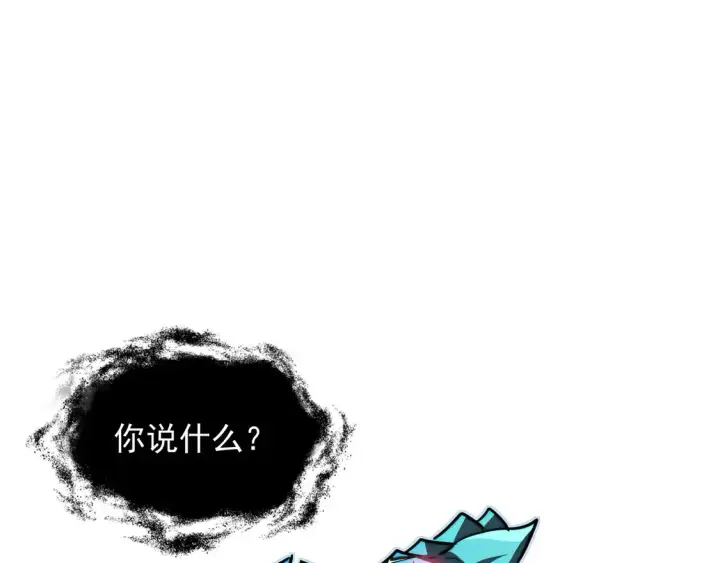 漫画《从末世崛起》265 父子相见第96张图