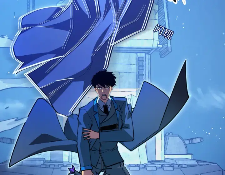 漫画《从末世崛起》266 主宰怪兽的真正力量！第118张图