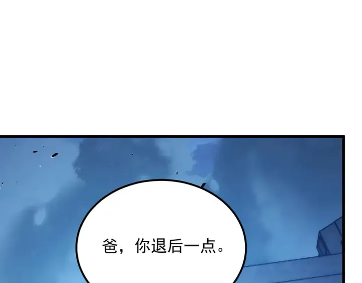 漫画《从末世崛起》266 主宰怪兽的真正力量！第17张图
