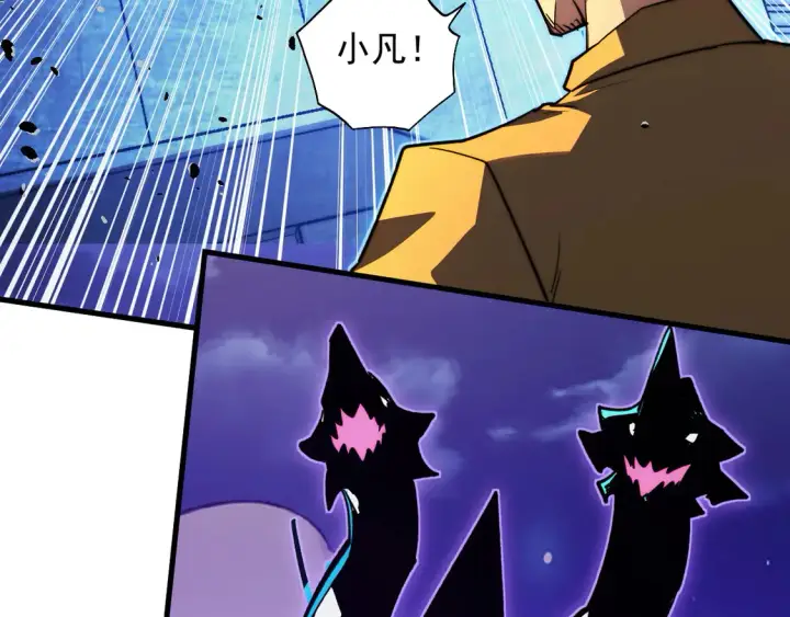 漫画《从末世崛起》266 主宰怪兽的真正力量！第60张图