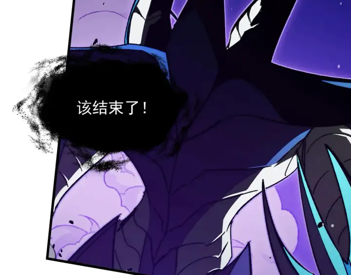 漫画《从末世崛起》266 主宰怪兽的真正力量！第61张图