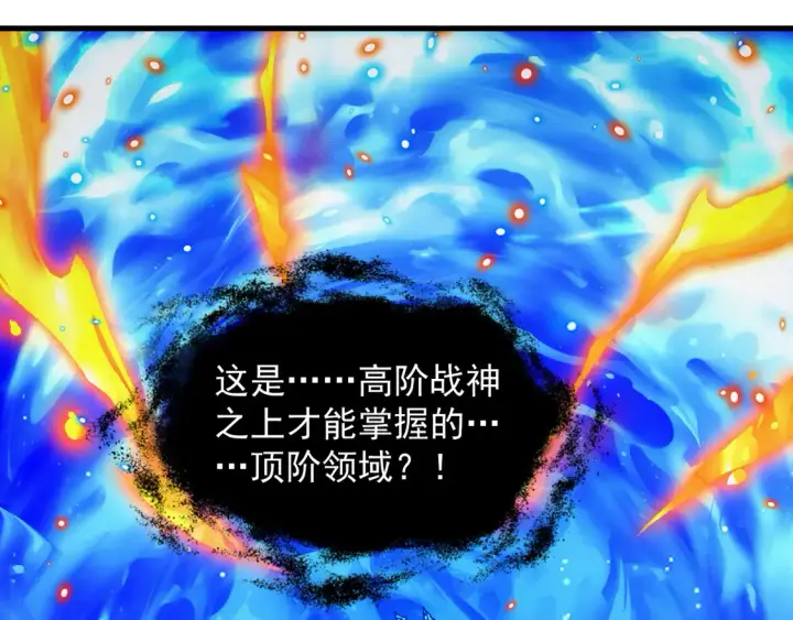 漫画《从末世崛起》266 主宰怪兽的真正力量！第92张图
