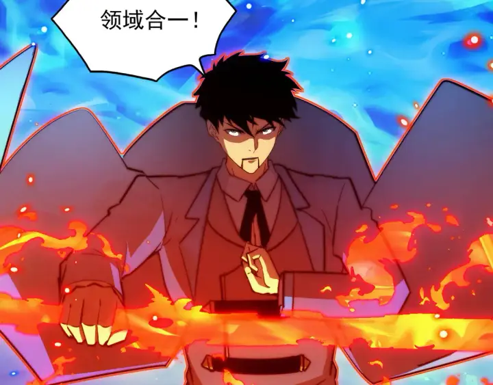 漫画《从末世崛起》266 主宰怪兽的真正力量！第95张图