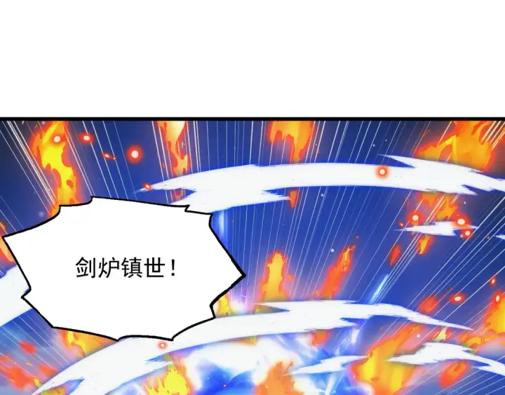 漫画《从末世崛起》266 主宰怪兽的真正力量！第97张图