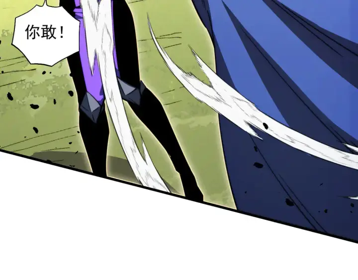 漫画《从末世崛起》268 传承·领域之极第100张图
