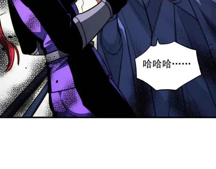 漫画《从末世崛起》268 传承·领域之极第105张图