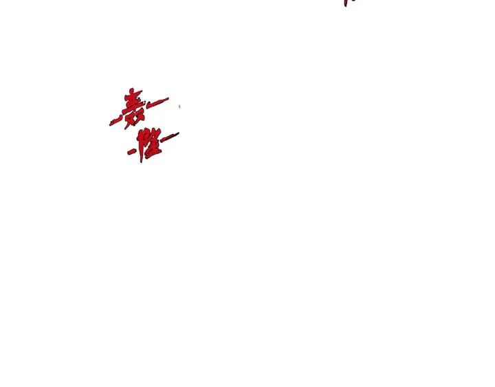 漫画《从末世崛起》268 传承·领域之极第33张图