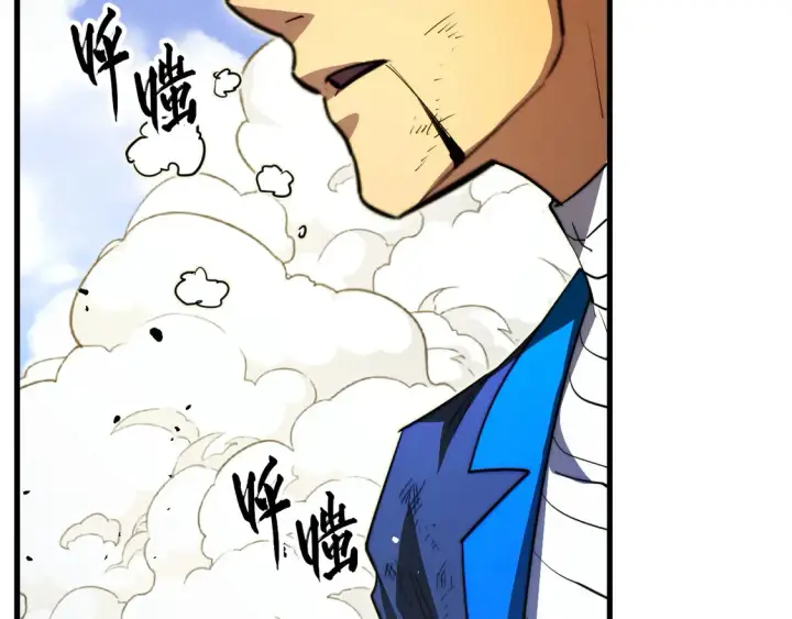漫画《从末世崛起》268 传承·领域之极第36张图