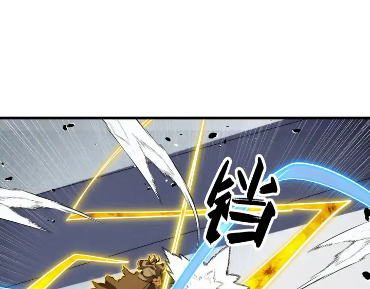 漫画《从末世崛起》268 传承·领域之极第5张图