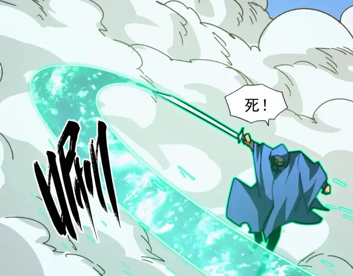 漫画《从末世崛起》269 斩准高阶战神第18张图