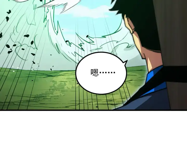 漫画《从末世崛起》269 斩准高阶战神第44张图