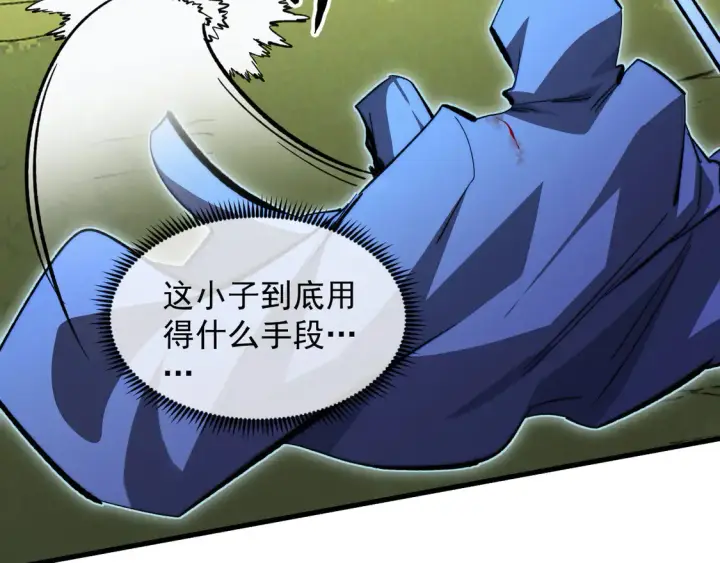 漫画《从末世崛起》269 斩准高阶战神第56张图