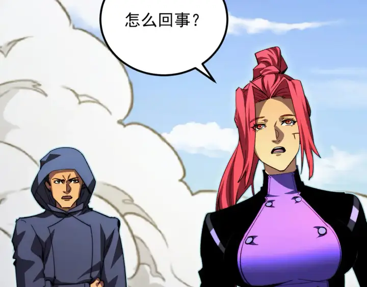 漫画《从末世崛起》269 斩准高阶战神第58张图