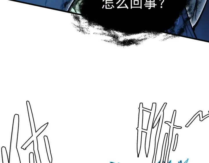 漫画《从末世崛起》270 勇闯东海兽窟第105张图