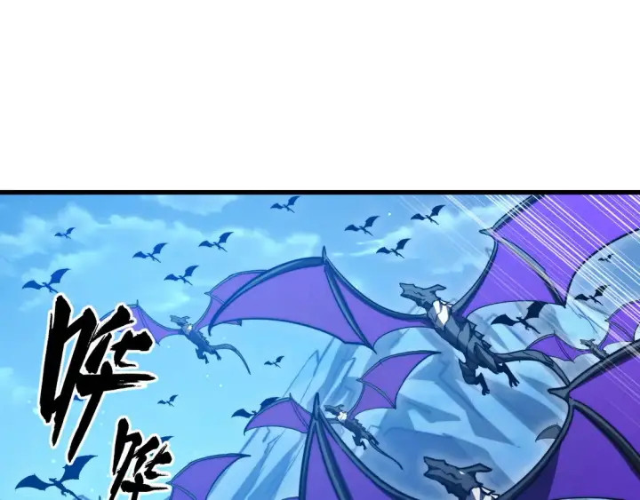 漫画《从末世崛起》270 勇闯东海兽窟第24张图