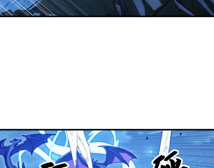 漫画《从末世崛起》270 勇闯东海兽窟第26张图