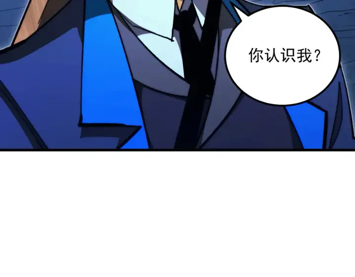 漫画《从末世崛起》270 勇闯东海兽窟第38张图