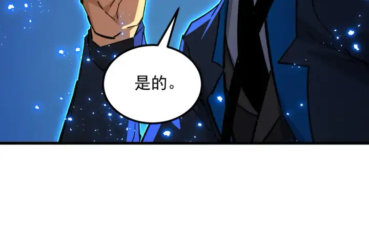 漫画《从末世崛起》271 再战主宰级兽王！第93张图