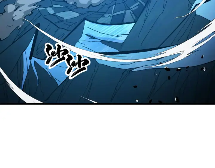 漫画《从末世崛起》272 最高级别的战斗第51张图