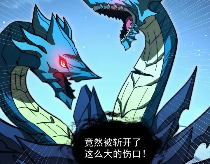 漫画《从末世崛起》272 最高级别的战斗第6张图