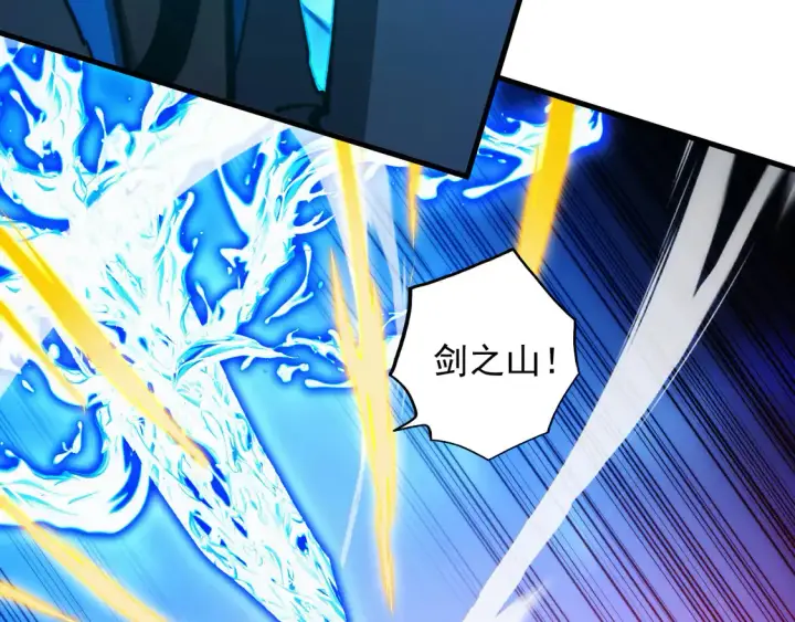 漫画《从末世崛起》272 最高级别的战斗第70张图