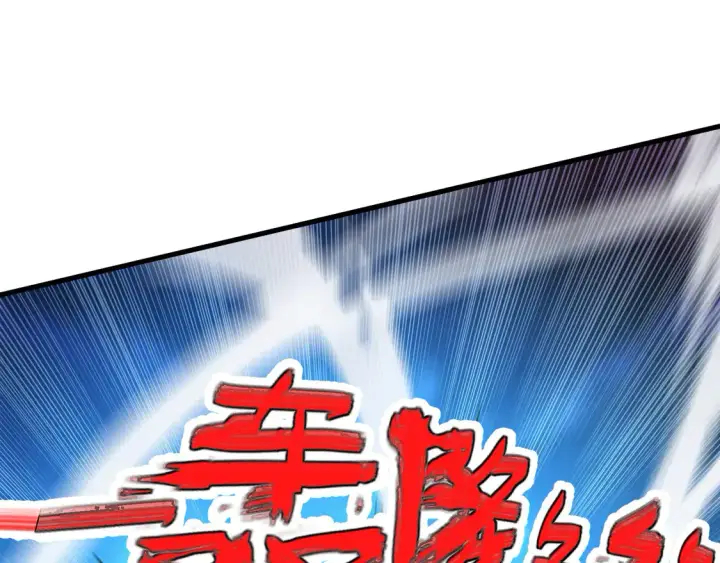 漫画《从末世崛起》272 最高级别的战斗第73张图