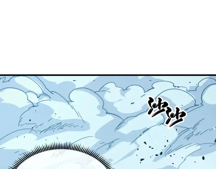 漫画《从末世崛起》272 最高级别的战斗第82张图