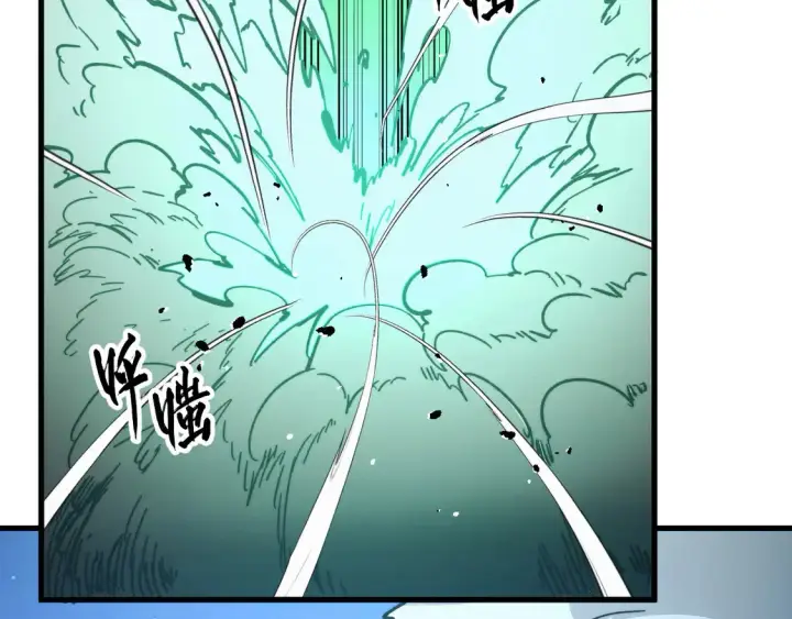 漫画《从末世崛起》272 最高级别的战斗第92张图