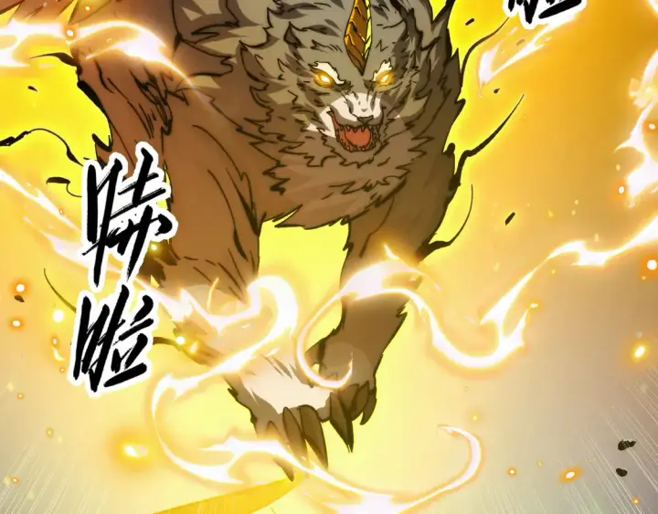 漫画《从末世崛起》273 终结主宰！第60张图