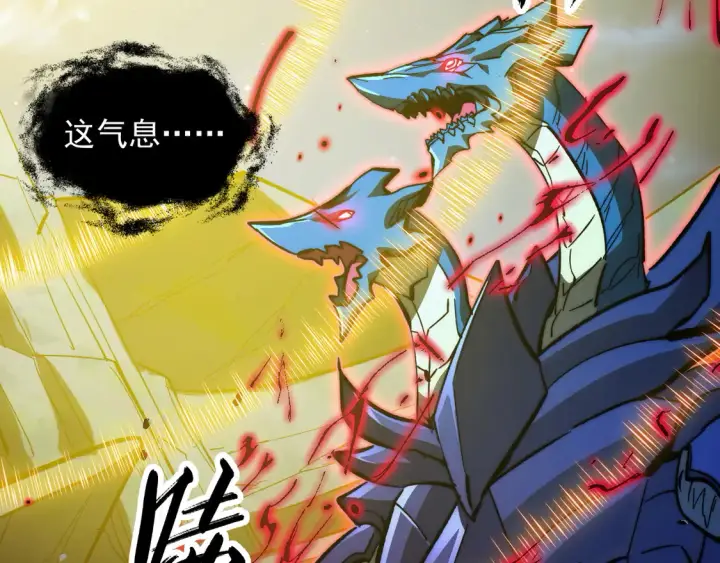 漫画《从末世崛起》273 终结主宰！第69张图