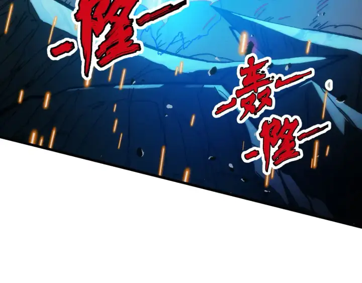 漫画《从末世崛起》273 终结主宰！第76张图