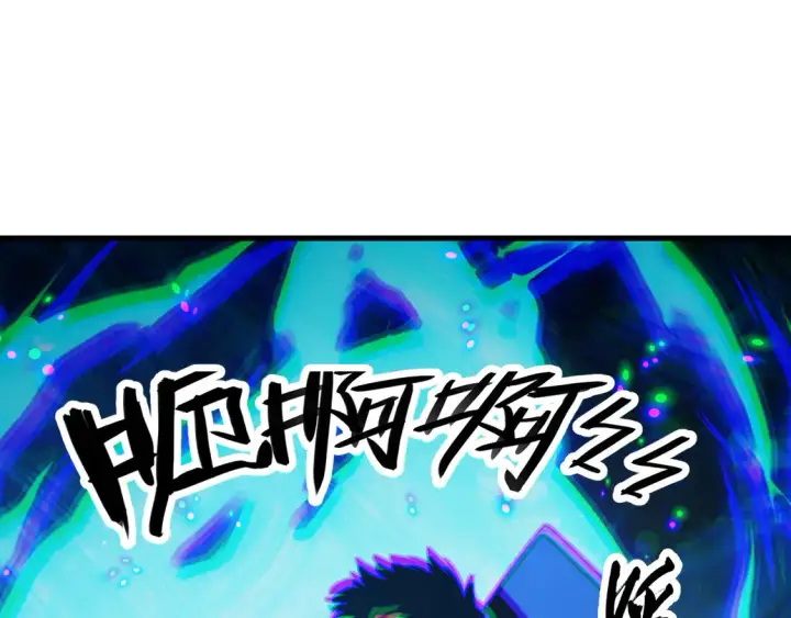 漫画《从末世崛起》274 丢失的记忆第28张图